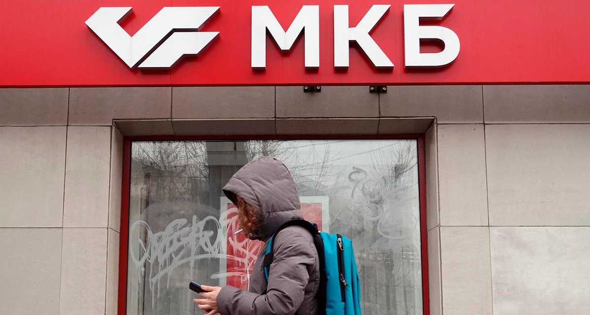 Стало известно, какие еще банки попадут под санкции ЕС 12.12.2022 ...