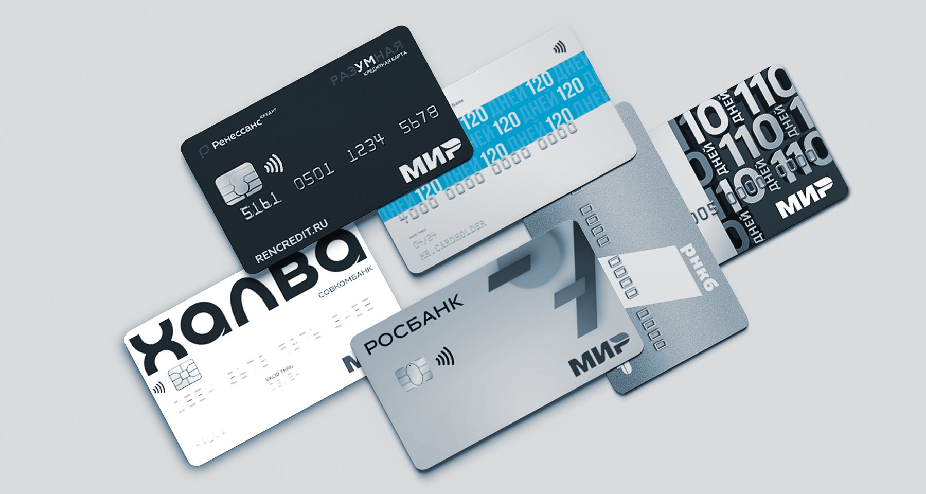 6 бесплатных кредитных карт, с которых можно снимать наличные без комиссии  | Аналитические исследования | Банки.ру
