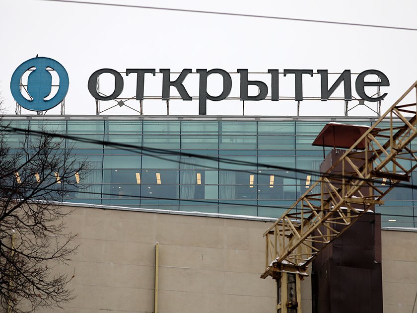 На НПФ «Открытие» появились первые претенденты