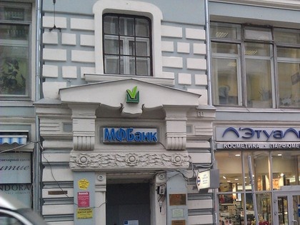 ЦБ лишил лицензии Международный фондовый банк