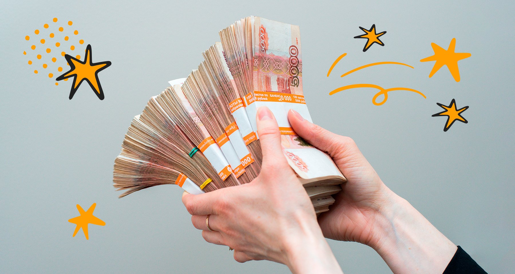 Сколько денег максимально можно получить по потребительскому кредиту |  Банки.ру