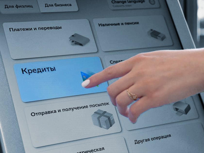 От 2,9% годовых: какие ставки предлагают банки по кредитам после снижения ключевой