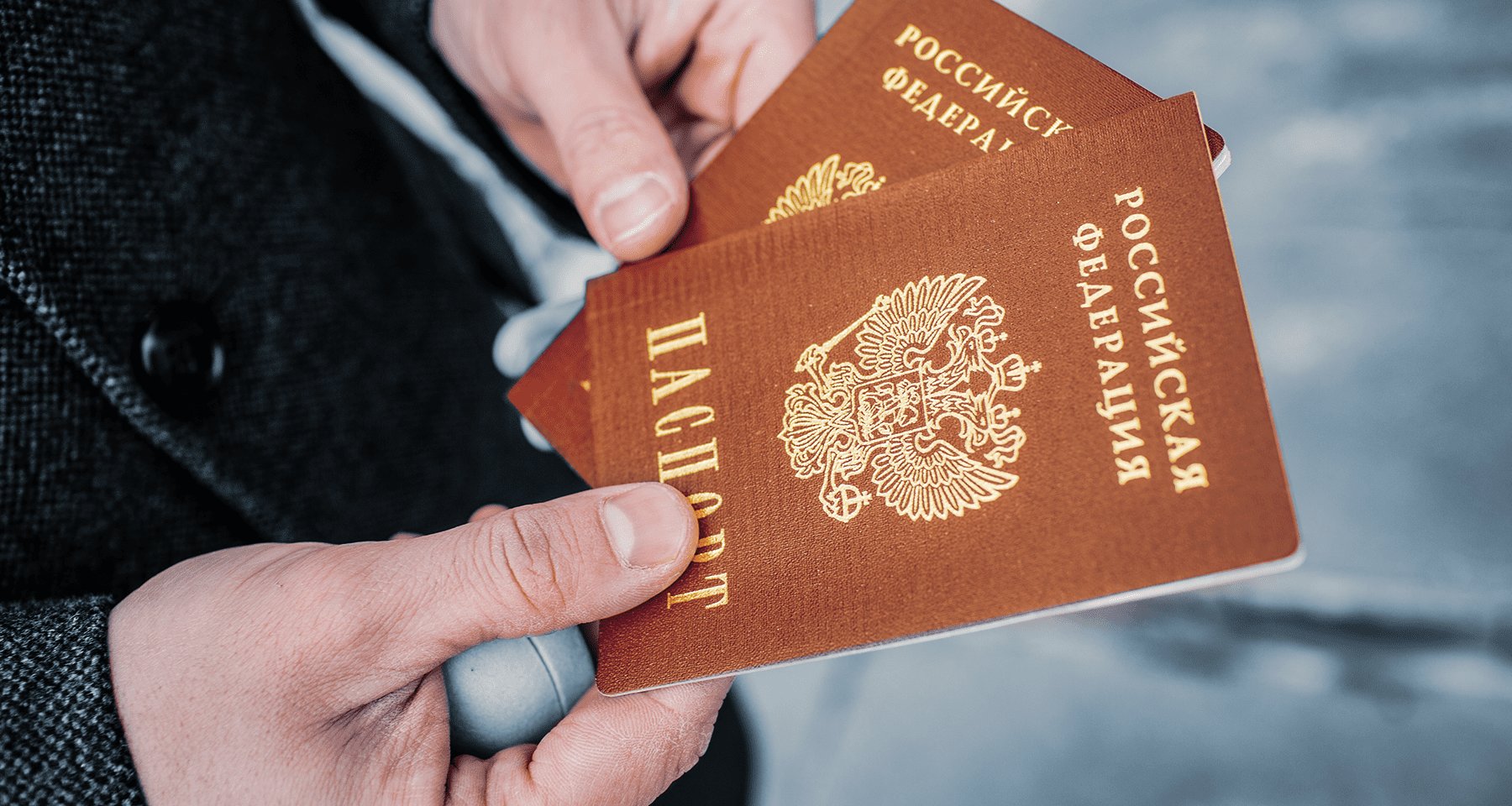 Замена паспорта гражданина РФ: в каком возрасте меняют, какие документы  нужны, как поменять паспорт | Банки.ру