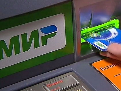 Национальное достояние: что делают с «Миром» россияне