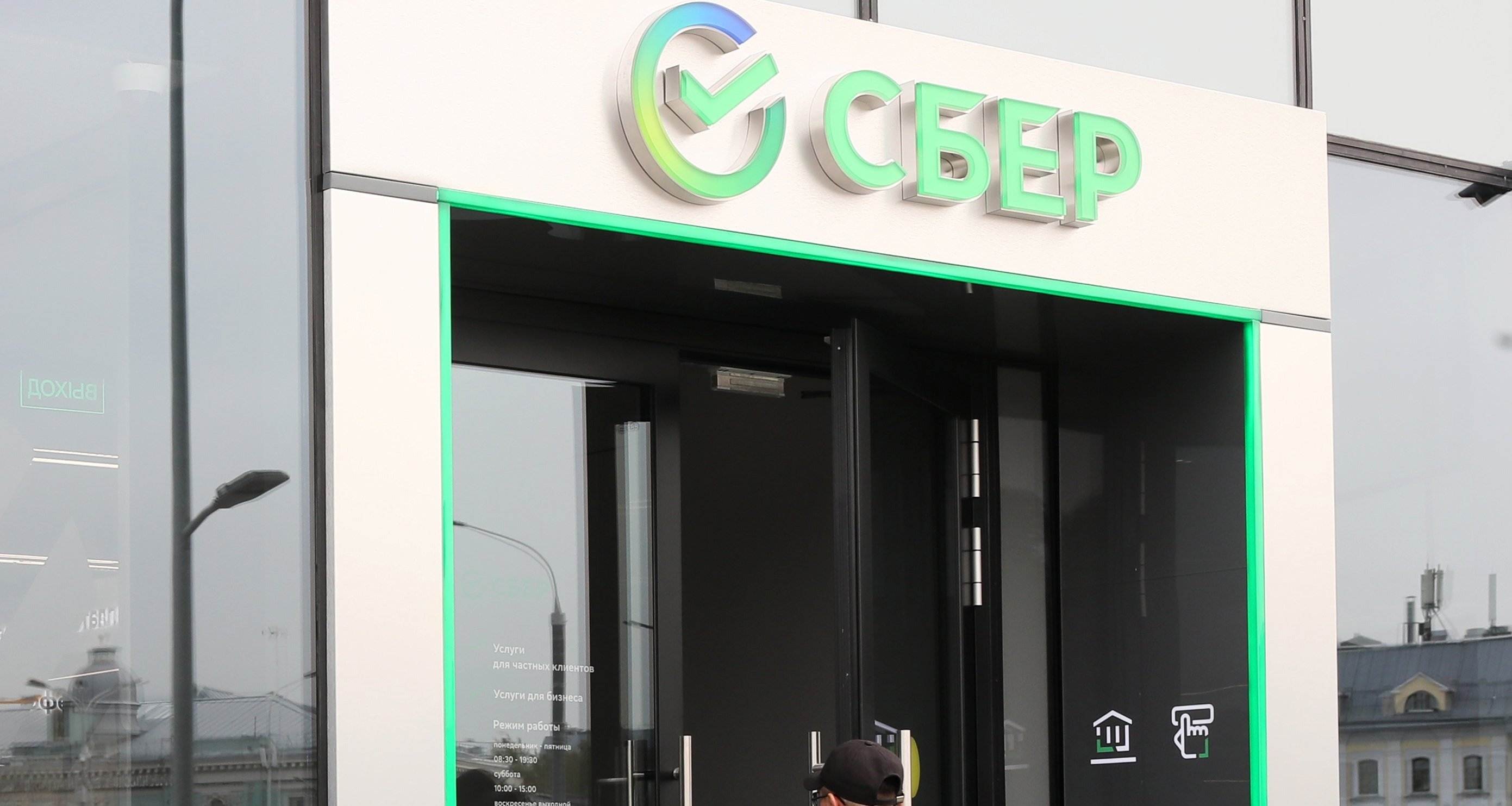 Банки РФ с 2023 года начнут выходить из регулятивных послаблений ЦБ