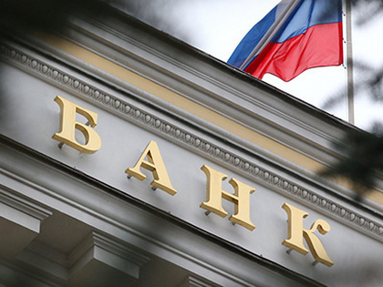 микрозаймы онлайн