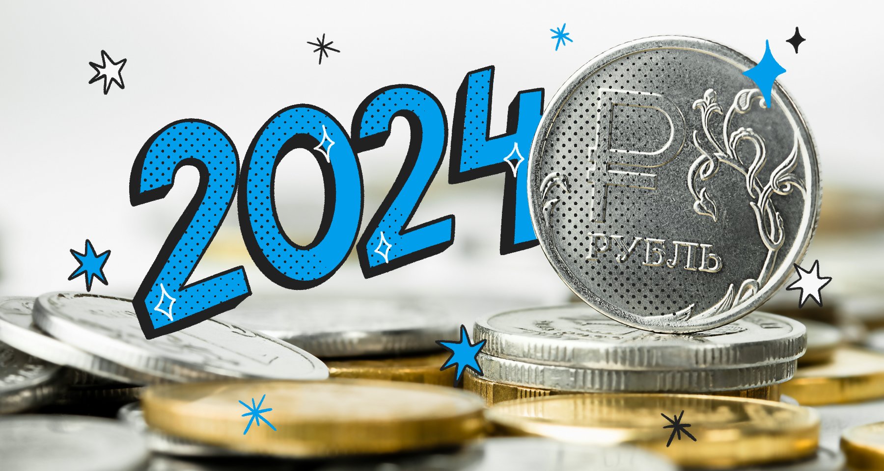 Что будет с курсом доллара в 2024 году: как будет меняться курс, прогноз |  Банки.ру