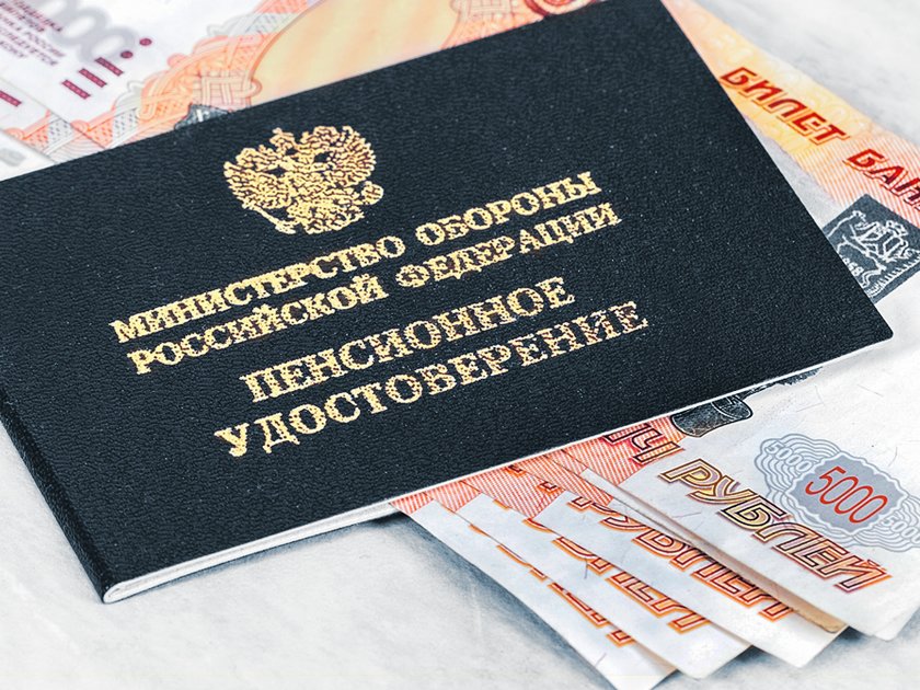 Военная пенсия: кому положена и как получить сразу две выплаты