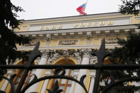 Банки РФ за 11 месяцев получили прибыль в объеме 788 млрд руб Банки РФ за 11 месяцев получили прибыль в объеме 788 млрд руб
