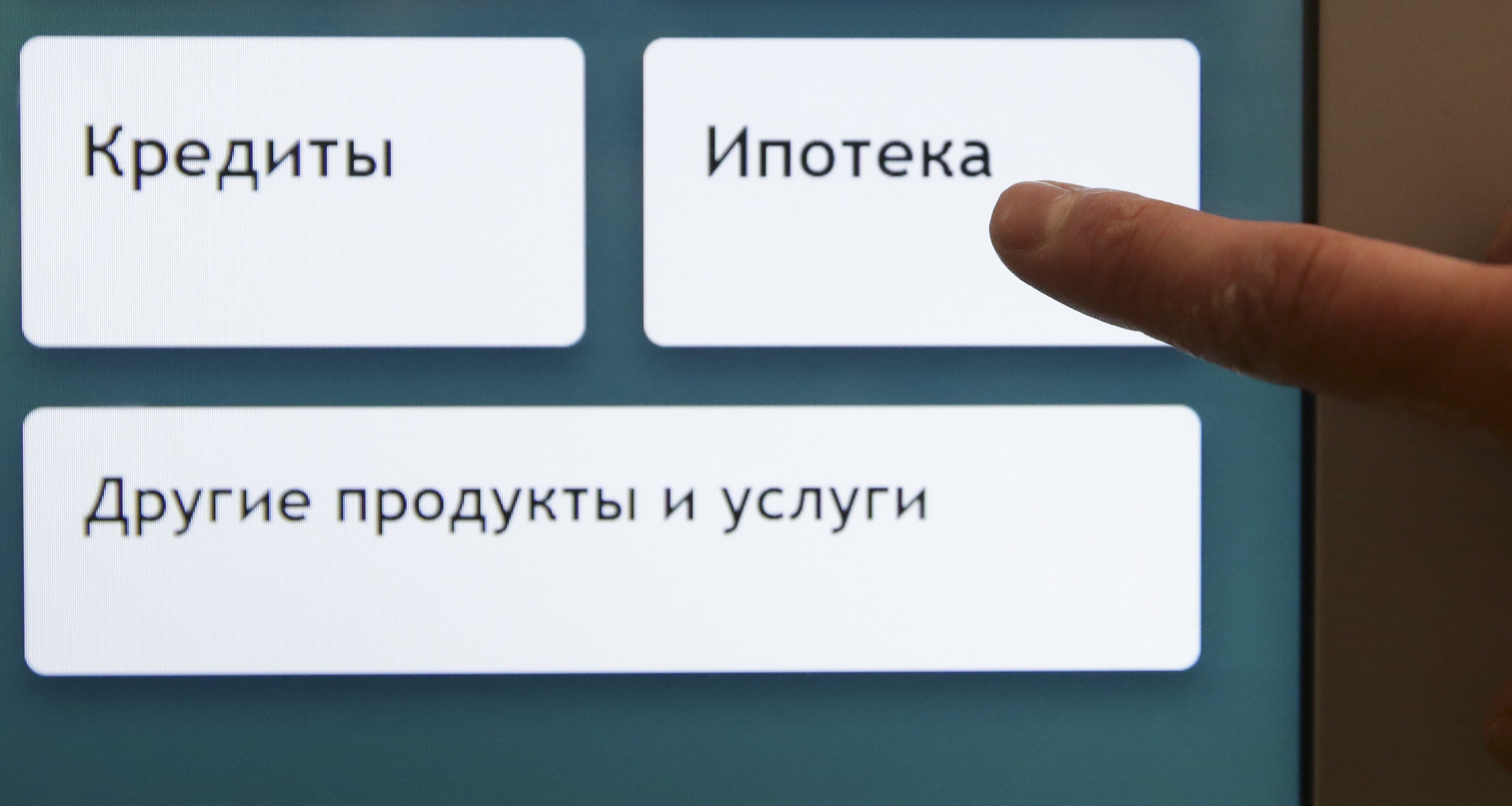 Льготную ипотеку расширят, что будет с ценами. Главное за неделю о жилье  14.10.2023 | Банки.ру