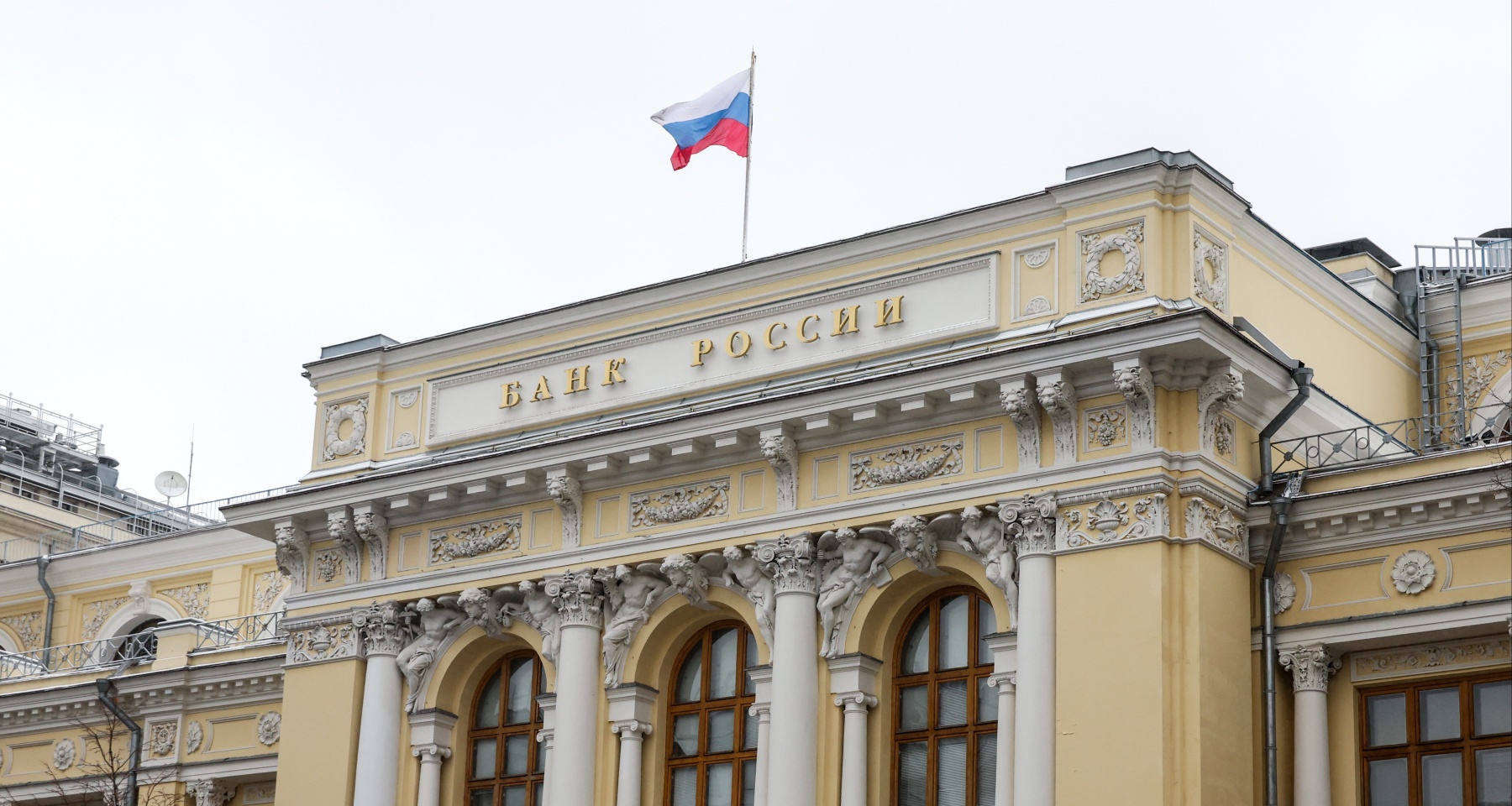 Повышение ключевой ставки ЦБ: мнения разделились. Обзор Банки.ру 03.06.2024  | Банки.ру