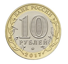 ЦБ выпустил памятную монету в честь Ульяновской области