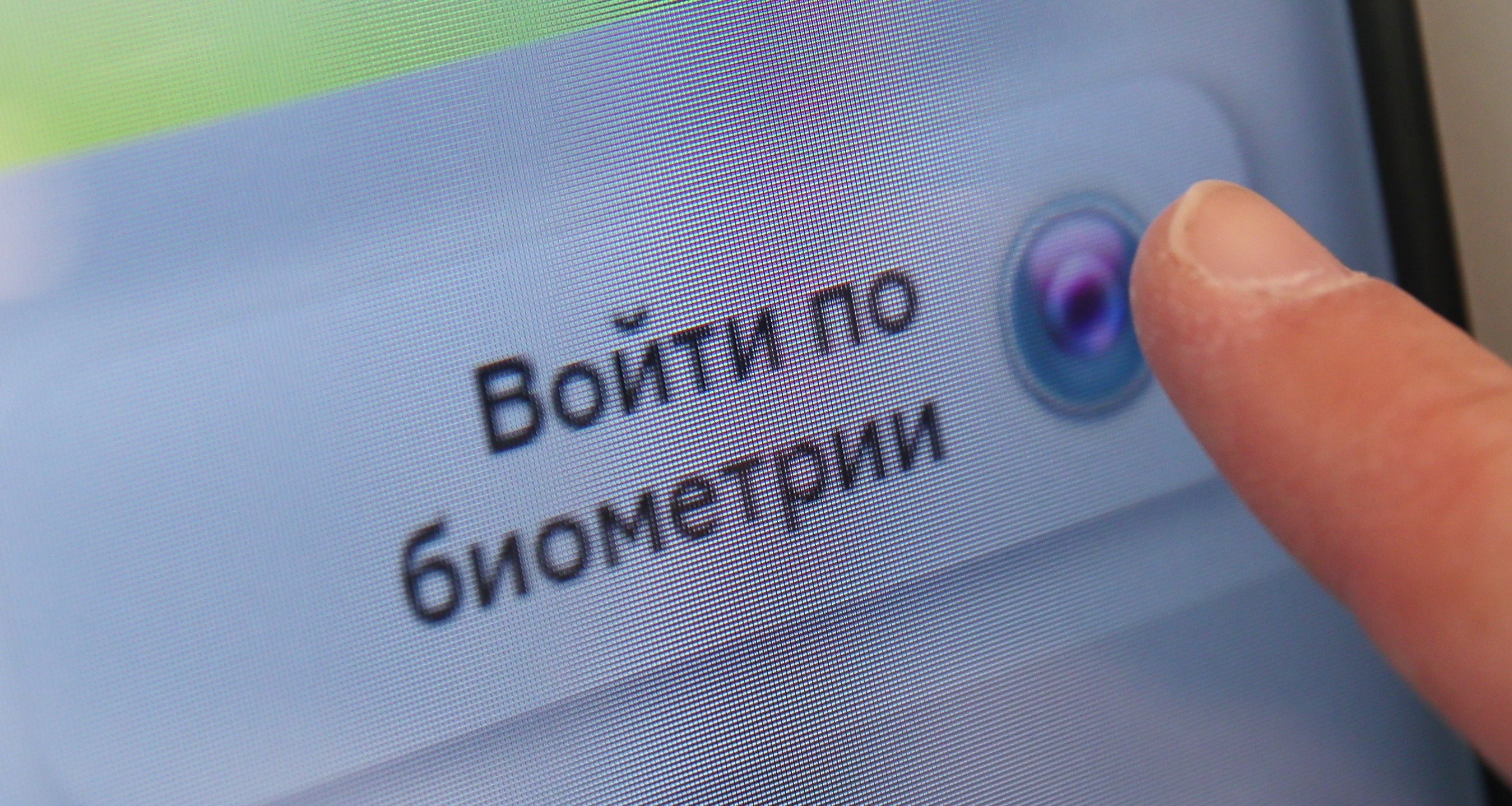 Сбор биометрии банками: эксперт ответил, стоит ли передавать свои данные  09.10.2023 | Банки.ру