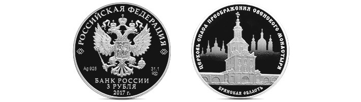 ЦБ выпускает новые памятные монеты, посвященные архитектуре