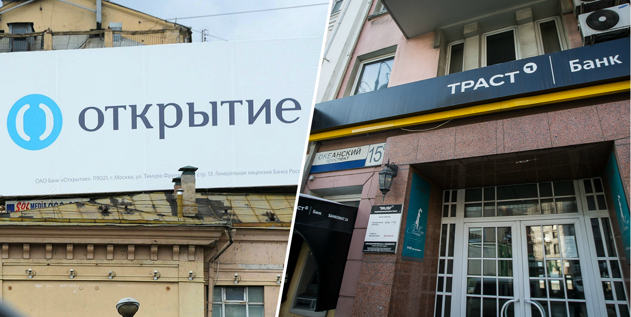 Открытие банк вклады 2017 г расходились