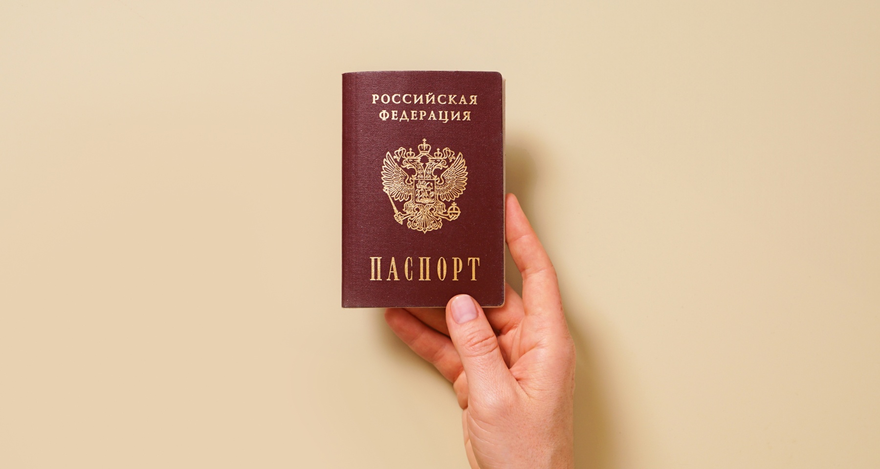 Во сколько лет меняют паспорт в России: какие документы нужны для ...