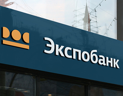 Royal Bank of Scotland заявил об уходе из России Royal Bank of Scotland заявил об уходе из России