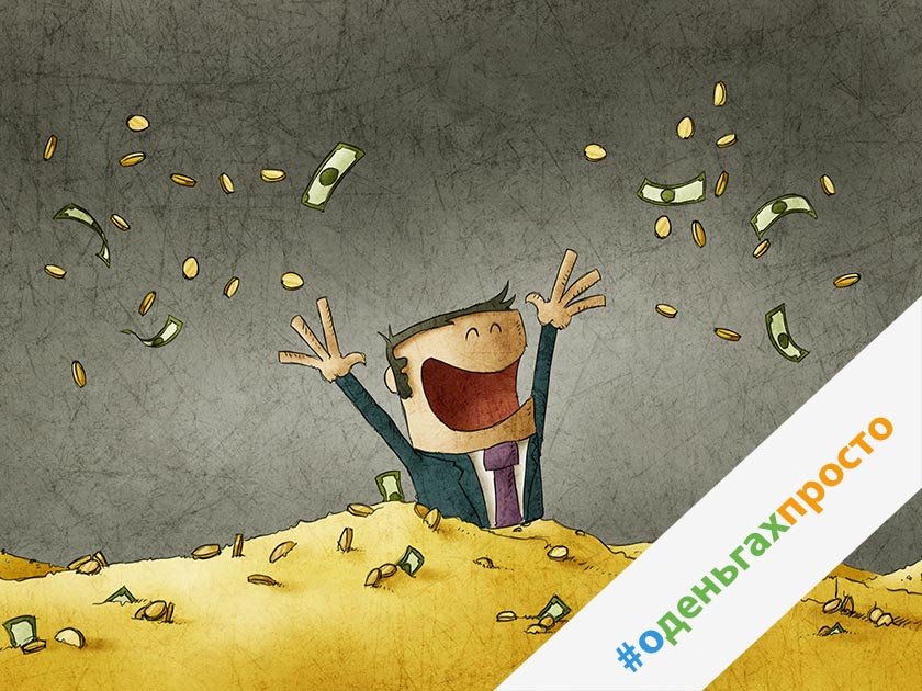 #оденьгахпросто: как инвестировать в золото
