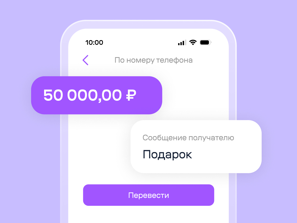 Заблокируют сразу: что нельзя писать в комментарии при переводе денег с карты
