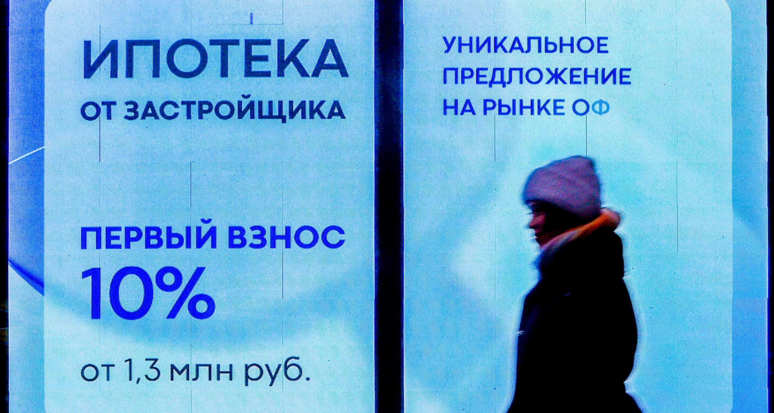 Запретительно высоко»: экономист спрогнозировал, как изменятся ставки по  ипотеке 08.01.2024 | Банки.ру