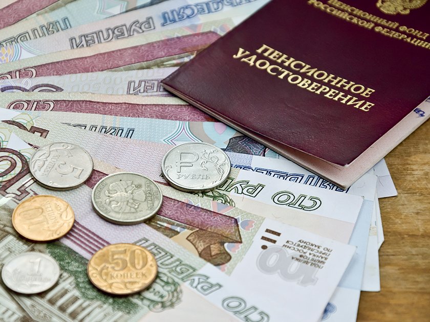 Индексация пенсий с 1 июня 2022 года: сколько будут получать пенсионеры?