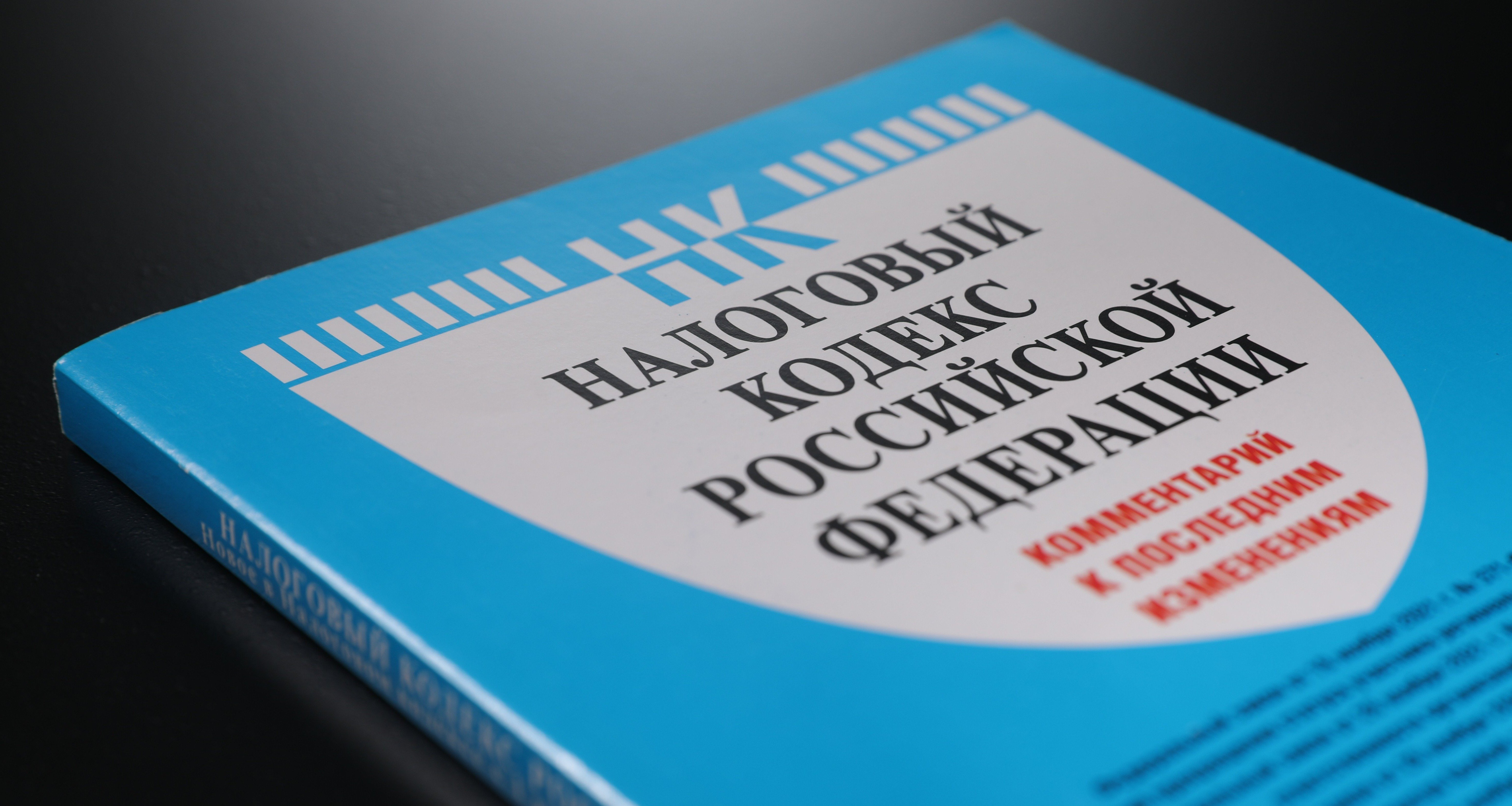 Юрист напомнил, какой налог россияне обязаны уплатить до 1 декабря  14.11.2023 | Банки.ру