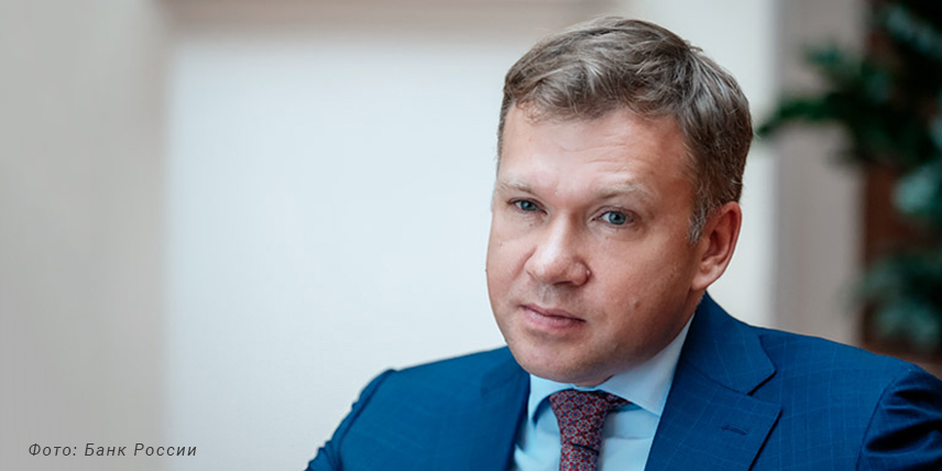 Глава профильного департамента ЦБ: новые случаи санации банков могут быть только точечными