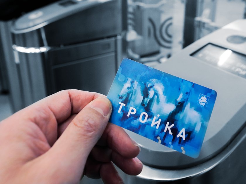 Со 2 января цены на проезд вырастут: как сэкономить на транспорте с картой «Тройка»