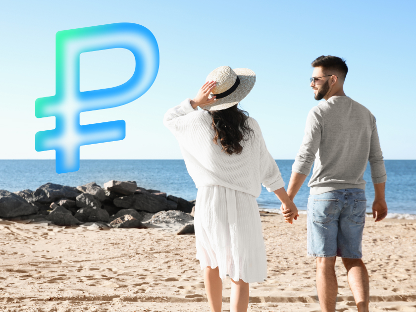 С 1 сентября 2025 года отпускные станут больше: как работают новые правила расчета