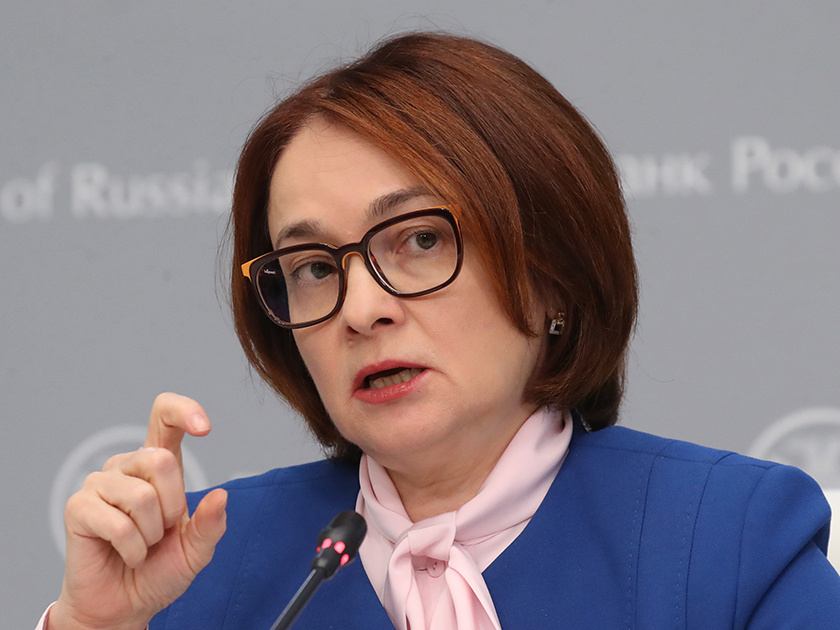 ВВП не обидится: почему Банк России повысил ключевую ставку