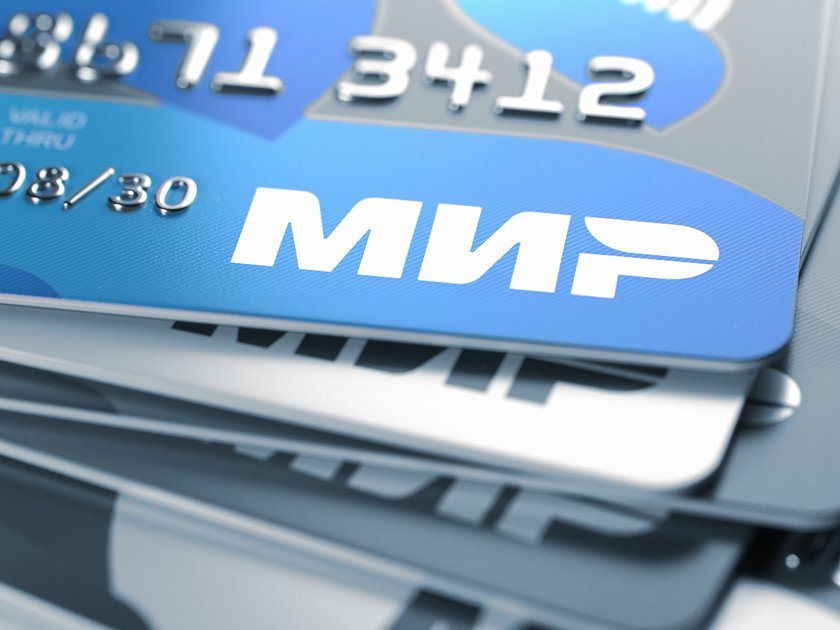 Пересмотр «Мира». Как изменится кэшбэк по дебетовым картам в 2023 году