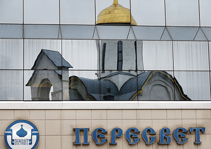 «Пересвет» подал объявление к «Альфа-Банку» на 10,5 млрд руб. «Пересвет» подал объявление к «Альфа-Банку» на 10,5 млрд руб.