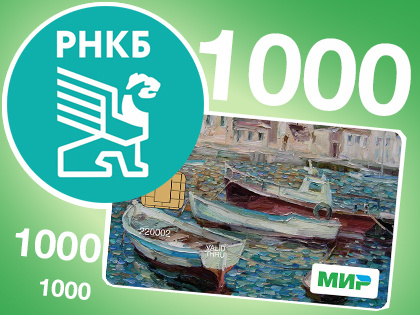 Семизначный «Мир»