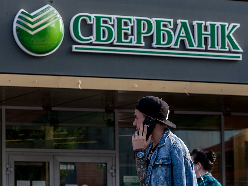 В Сеть утекли служебные документы Сбербанка