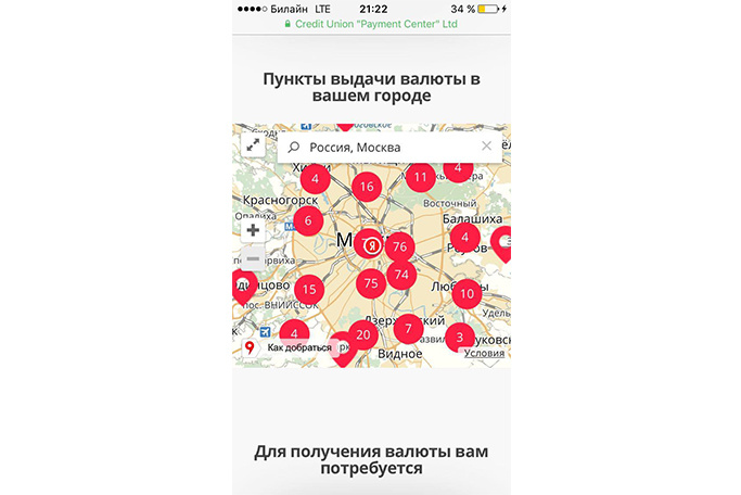 Словарь Сравнений Онлайн - instructionlines