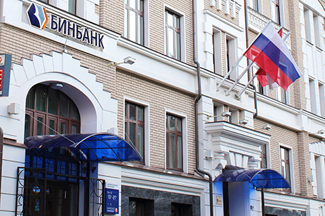 Санатором банков группы «Рост» будет Бинбанк