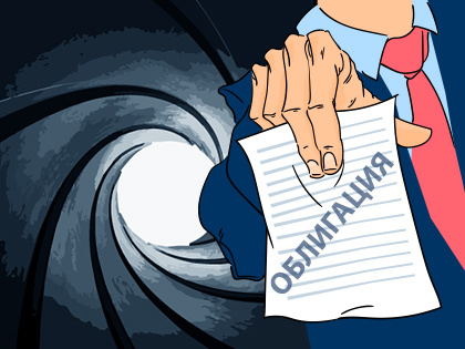 Бонд против депозита