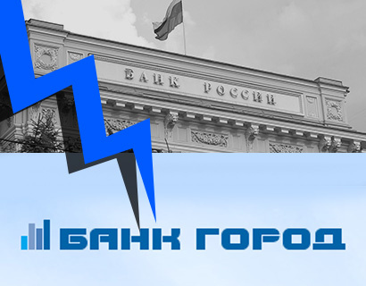 Банк городов ру