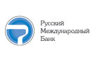 Полностью размещен третий выпуск рублевых облигаций Русского Международного Банка