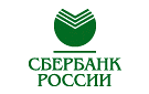 Волго-Вятский банк Сбербанка России проведет акцию «Дни малого бизнеса» в Нижнем Новгороде