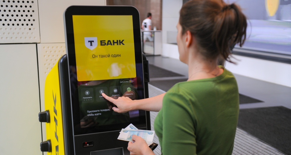 Изображение темы дня