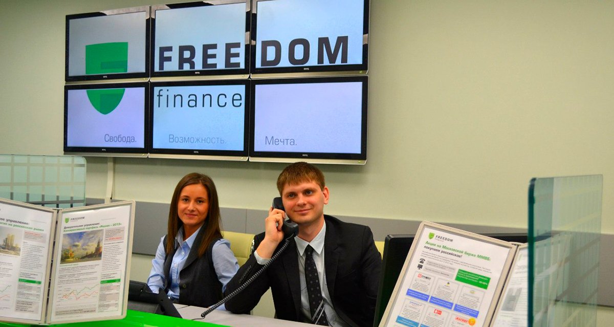 Freedom Holding продал все свои финансовые активы в России