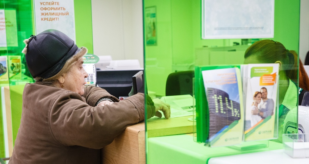 Изображение темы дня