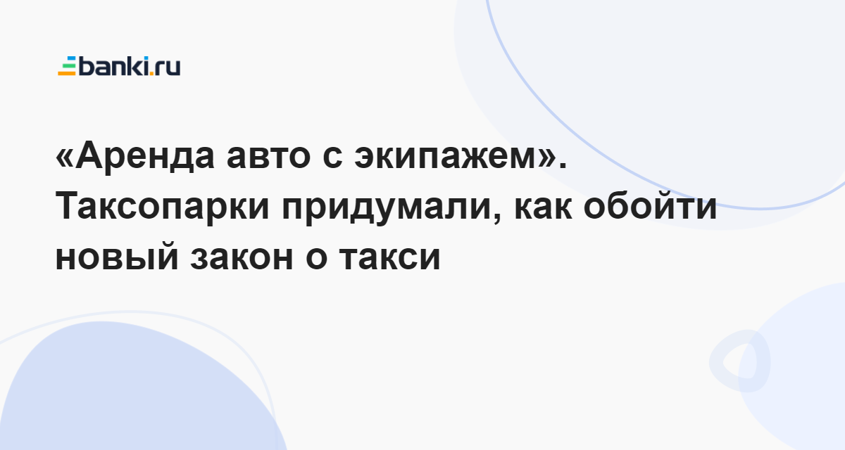 Быстрый