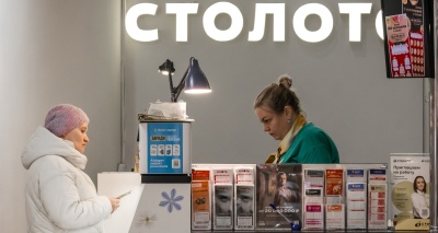 Главное изображение