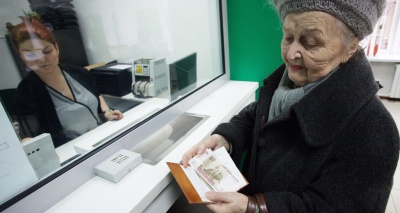 Главное изображение