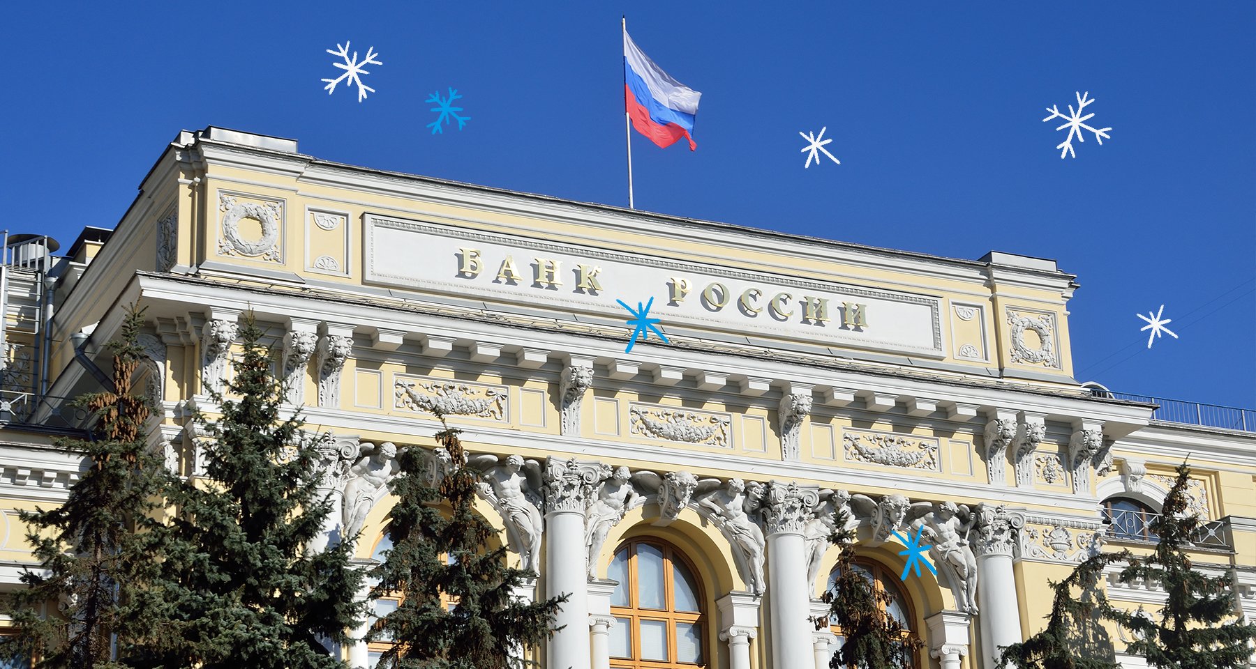 Изображение темы дня