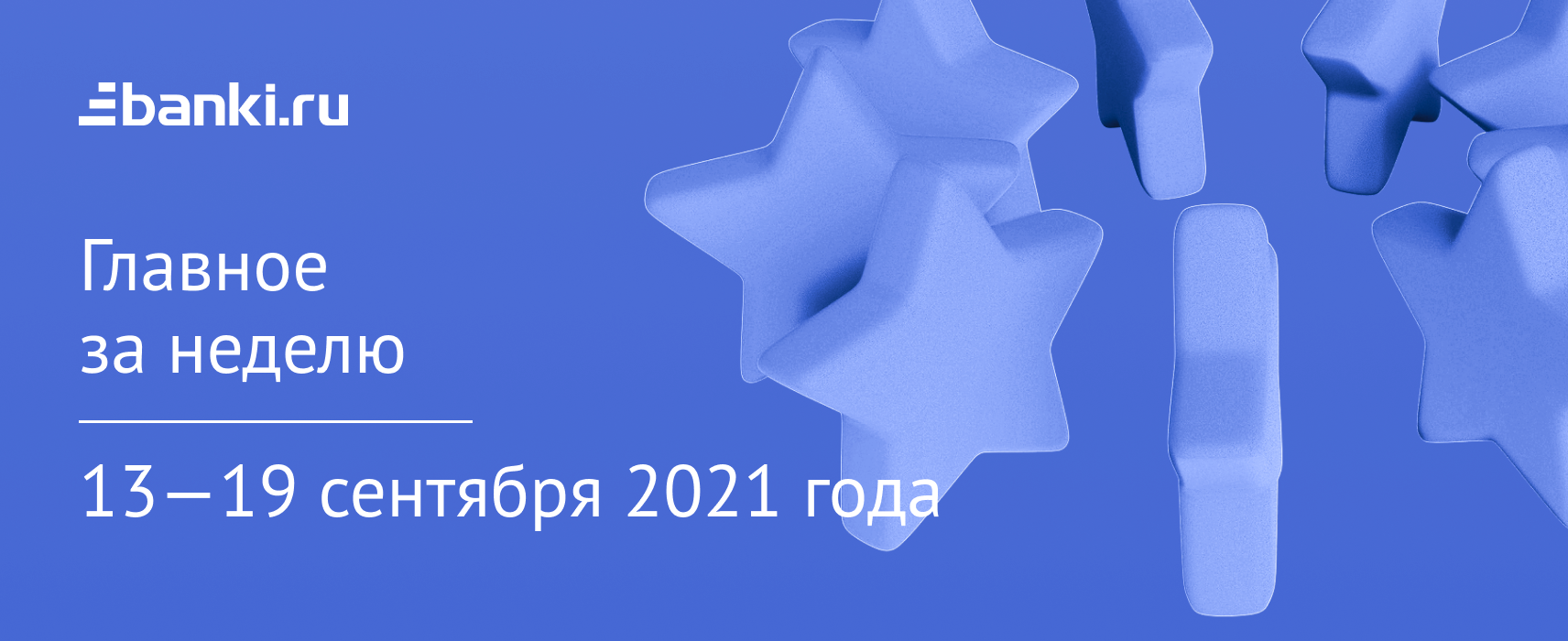 Новые Микрозаймы Онлайн Сентябрь 2022 Года Новые Микрозаймы Онлайн Сентябрь 2022 Года