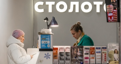 Главное изображение