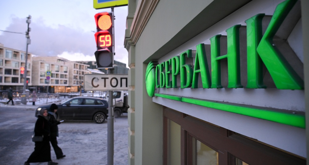 Изображение темы дня